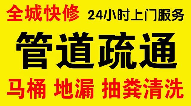 红岗区管道修补,开挖,漏点查找电话管道修补维修